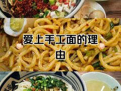 -毛大碗西府削筋面(土门店)