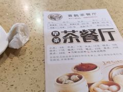 菜单-喜鹊茶点.啫煲(车陂店)