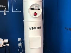 -杯欢制茶(三里屯店)