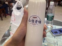 -民信老铺(华盖路店)