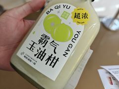 -仪征宝能环球汇
