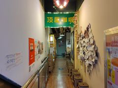 -顶屋咖喱(街道口总店)