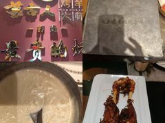 -蒙古人烤羊大师·草原料理(工农大路店)