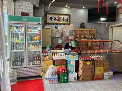 -竹青胶东摔面(黄岛开发区店)