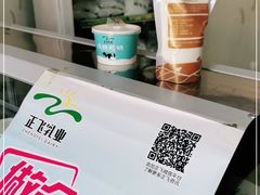 -正飞鲜奶(公园北街店)