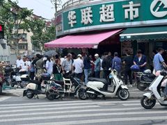 -水丰锅贴(延吉东路店)