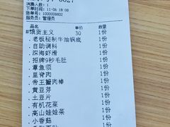 -7口辣火锅杯(九洲新世界店)