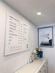 -小梨·OndaPro·专业脱毛连锁机构