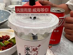 -映像威海·海鲜味道(经区店)