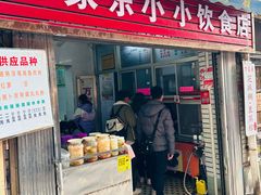 -万家乐小小饮食店