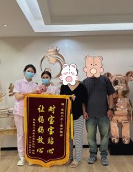 -维倪月子会所(独栋庭院·南海店)