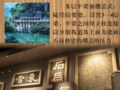 -汉中石门栈道风景区