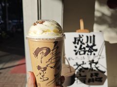 -成川茶店·潮汕工夫浓茶(万象店)