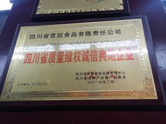 -宫廷糕点铺