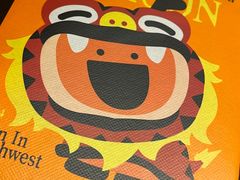 -放哈·甜醅子奶茶创造者(正宁路店)