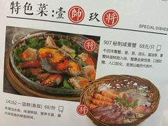 -百年银屏蚝烙·潮汕菜·非遗(乐山店)