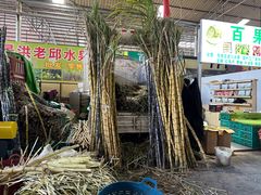 -曼阁市场水果批发市场