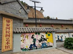 -梁家河村红色旅游区