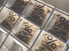 -% Arabica阿拉比卡咖啡(武汉天地店)
