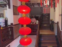 -山水茶艺馆·点心粤菜·30年老字号