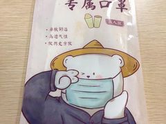 -卡旺卡(步行街一店)