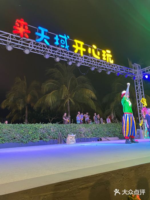 渔家火锅·海鲜自助餐·演艺(亚龙湾天域酒店)图片