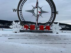 -北极村旅游风景区