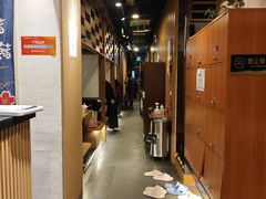 -炼火烤肉店