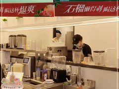 -7分甜(武林银泰店)