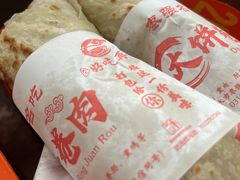 -好吃再来大饼熏肉(胜利北路店)