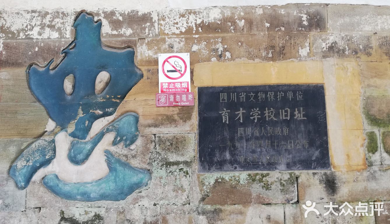 旅游攻略|重庆这3个景点推荐