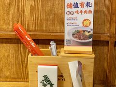 -贯一台湾牛肉面(八一七中路店)