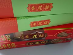 -杏花樓(大世界店)