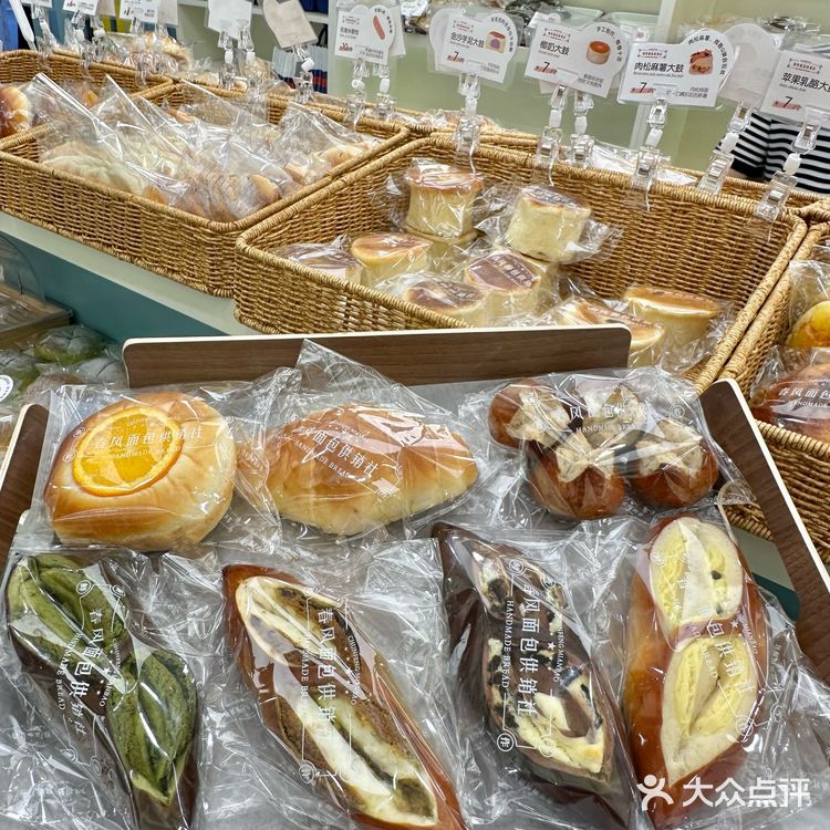 成都抚琴！！终于也有了！好吃的个位数面包！！