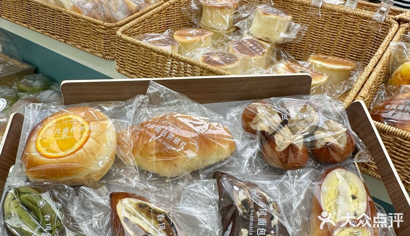 成都抚琴！！终于也有了！好吃的个位数面包！！