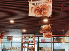 -宏状元现熬粥·京味菜(黄寺大街店)