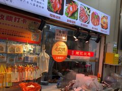 -南沙辉记烧鸡·荔枝木炭火吊烧(旧镇店)