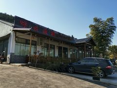 -呼吸森林·生态农庄农家乐私房菜