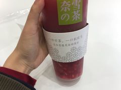 霸气石榴-奈雪的茶(市百一店)