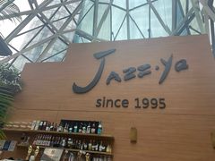 -Jazz·ya 爵士屋(来福士店)