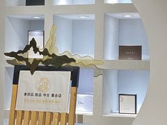 -万物奢潮中古奢侈品(青岛店)