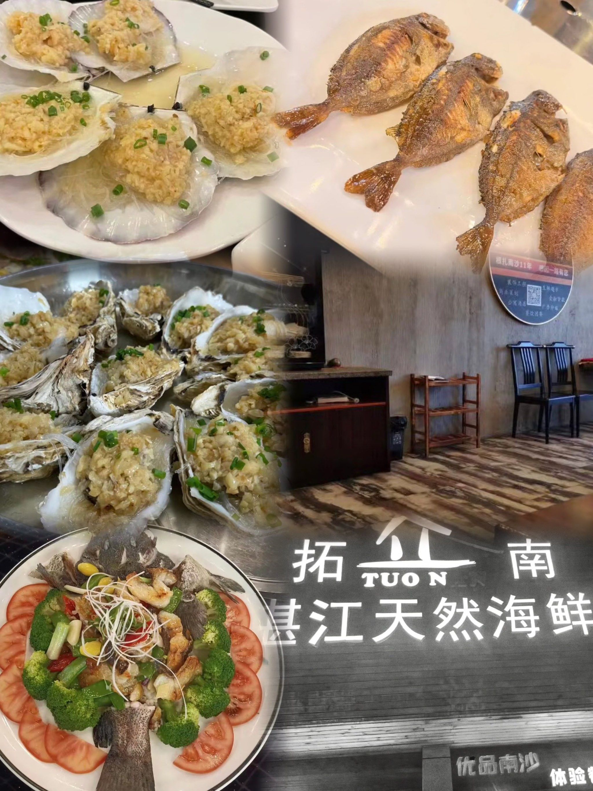 南沙99走,去广州最靠海的地方吃海鲜