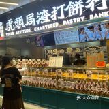 甜而不腻，吃了还想吃