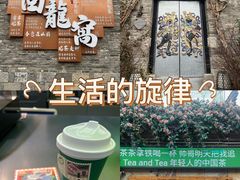 -回龙窝历史文化街区