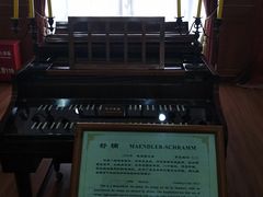 -鼓浪屿钢琴博物馆