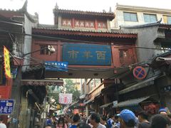 2-毅祥斋老孙家泡馍(北院门鼓楼店)