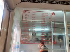 -西复兴羊肉馆(南翔老街店)