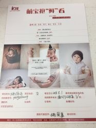 -玛瑞莎·儿童·亲子摄影(越秀店)