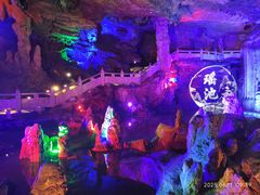 -天河潭旅游度假区