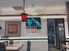 -和府捞面(曹路花园城店)